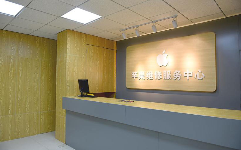尉氏青岛iphone官方售后维修点（苹果14pro的屏幕多少钱）