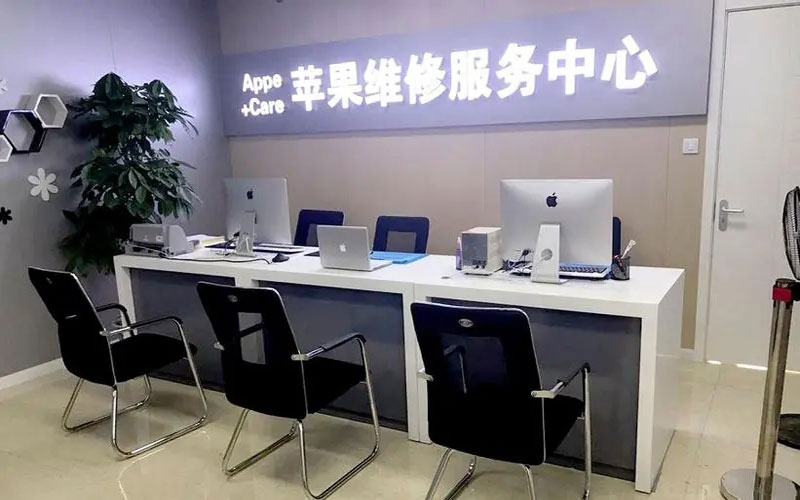 尉氏绍兴苹果修理点（苹果13进水了修得多少钱）